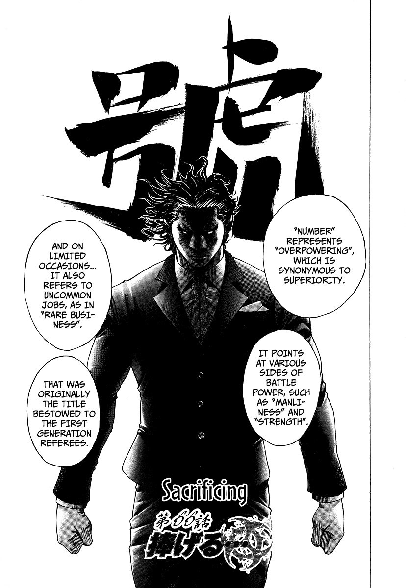 Usogui chapter 66 page 2