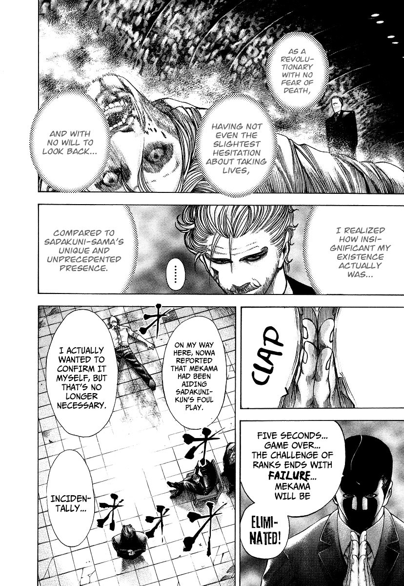 Usogui chapter 66 page 8