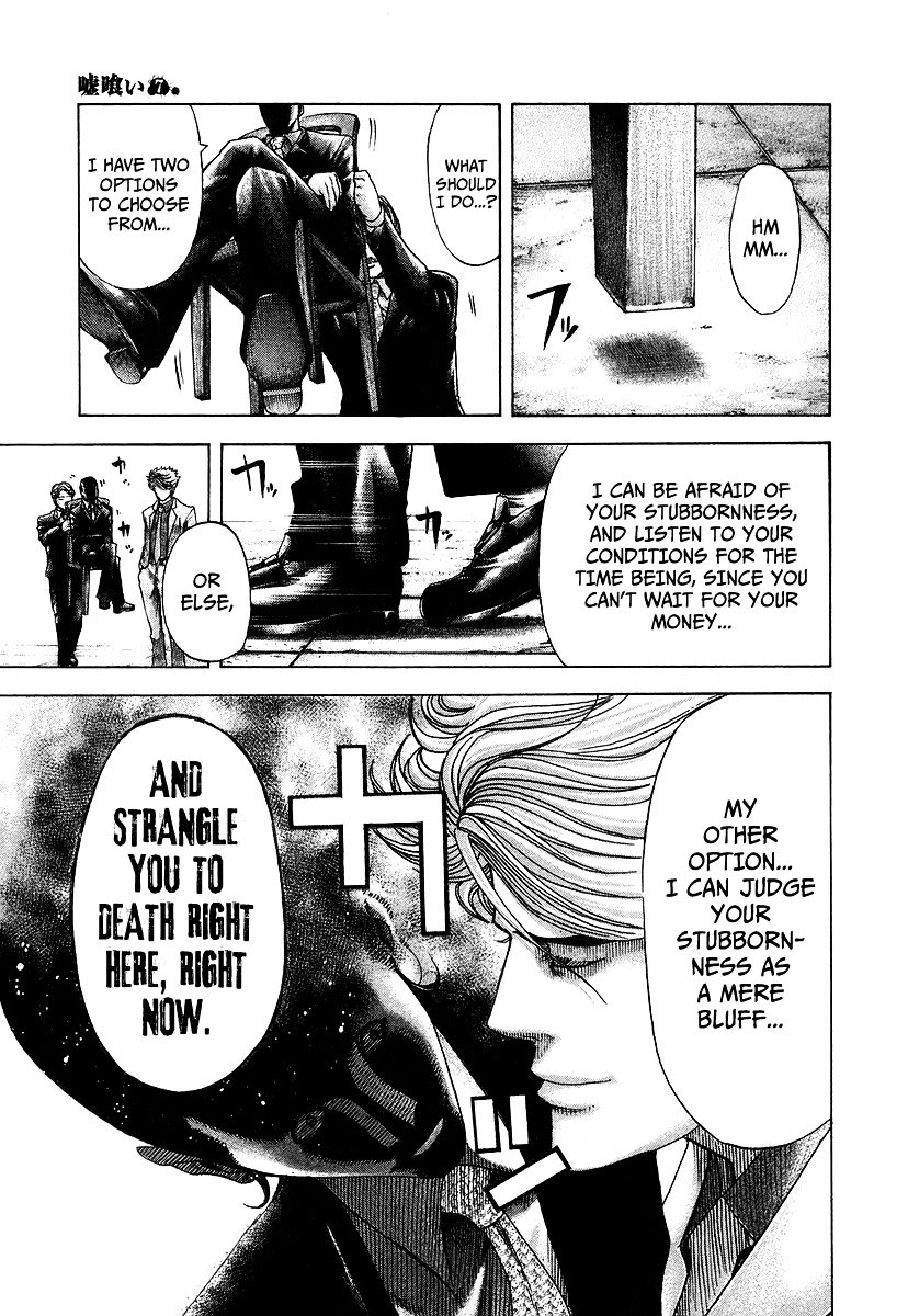 Usogui chapter 67 page 10