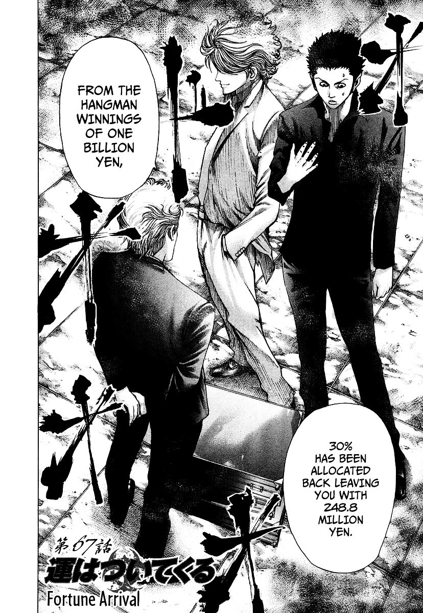 Usogui chapter 67 page 3