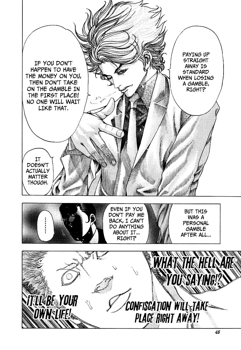 Usogui chapter 67 page 7