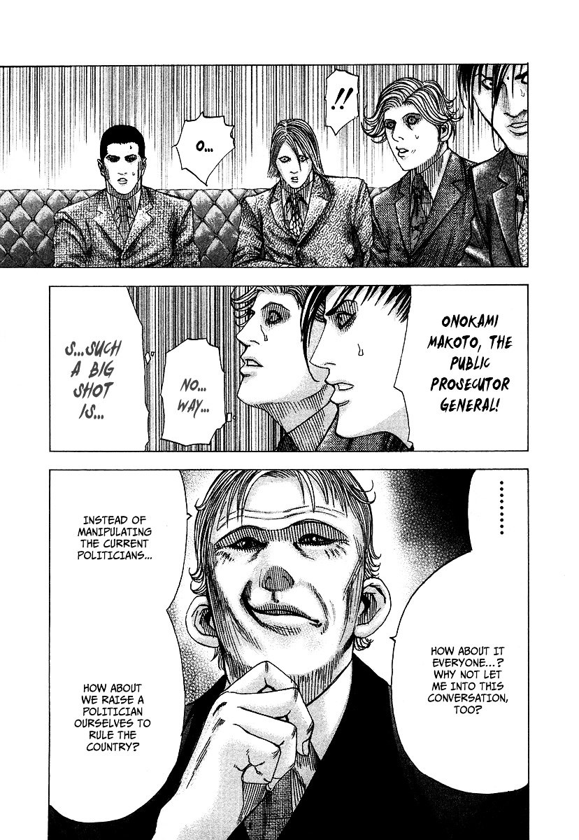 Usogui chapter 68 page 12