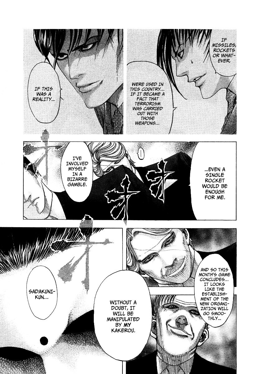 Usogui chapter 68 page 18