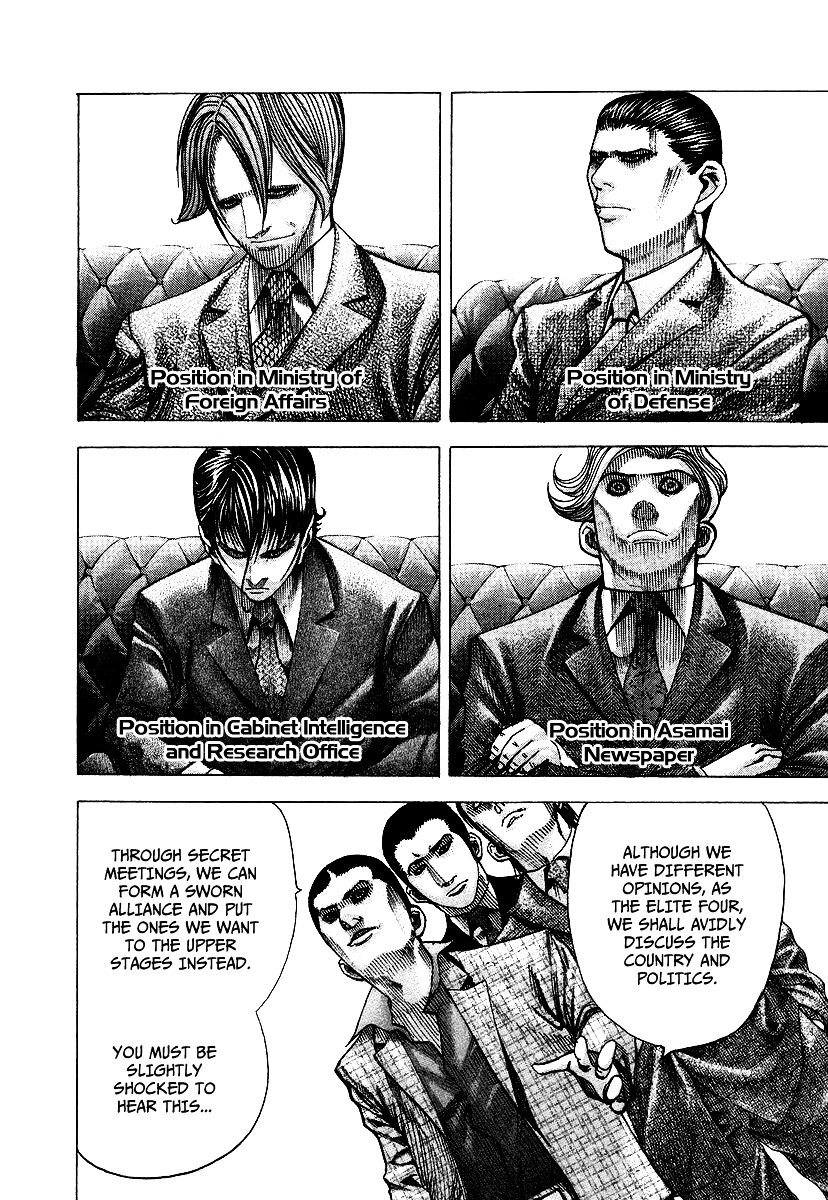 Usogui chapter 68 page 7