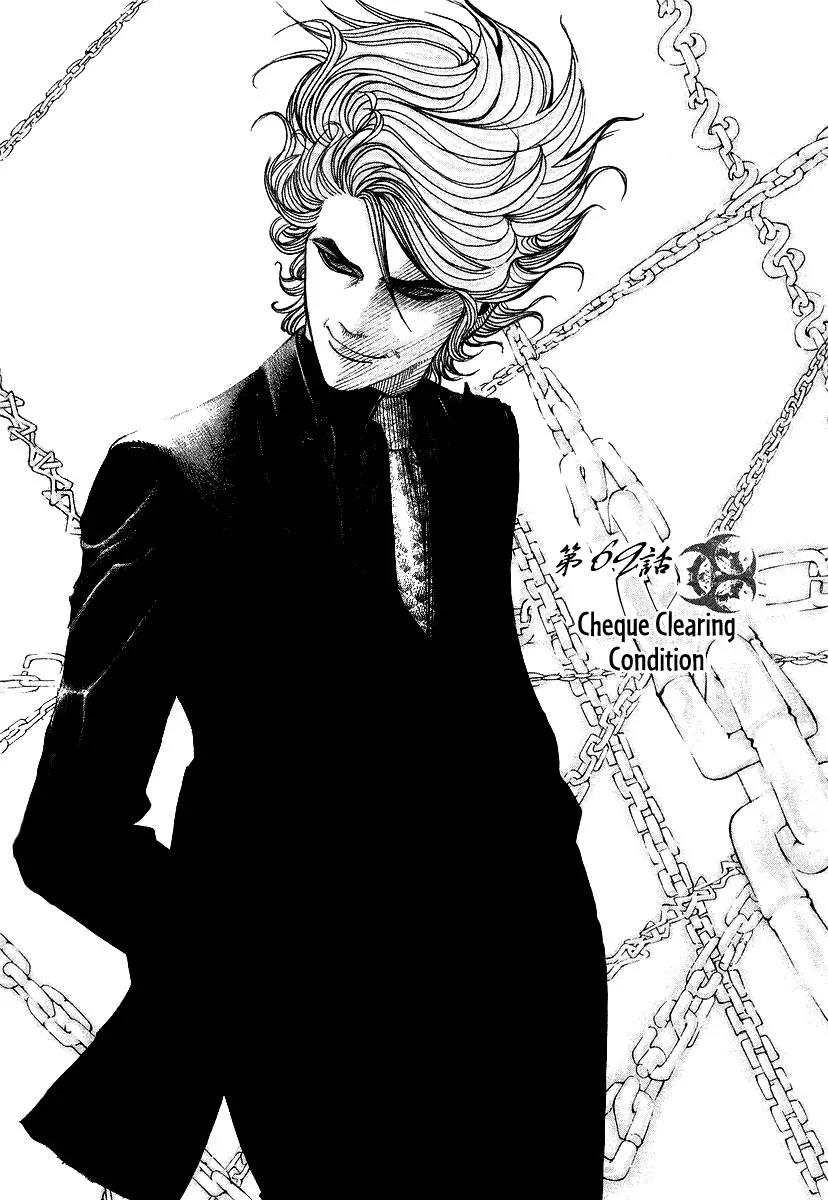 Usogui chapter 69 page 2