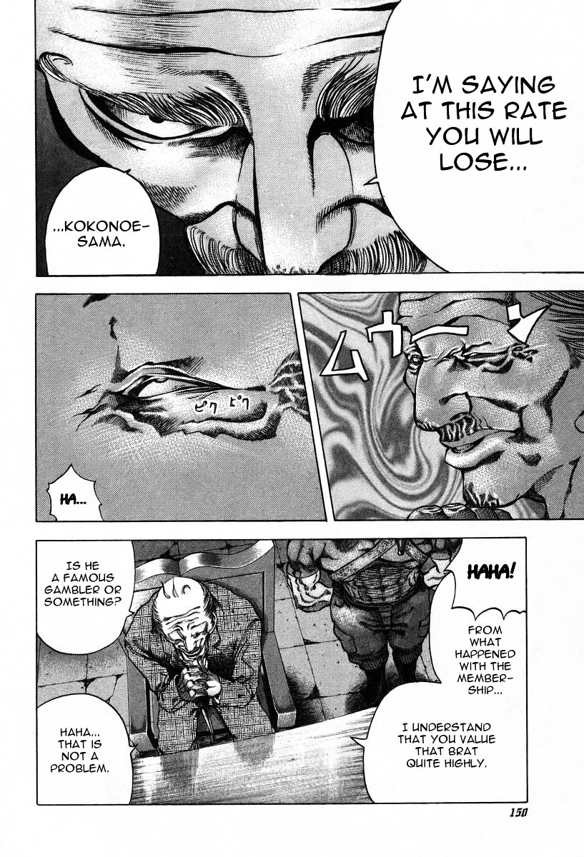 Usogui chapter 7 page 2