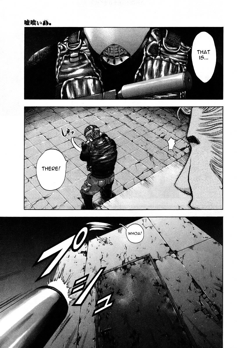 Usogui chapter 7 page 5