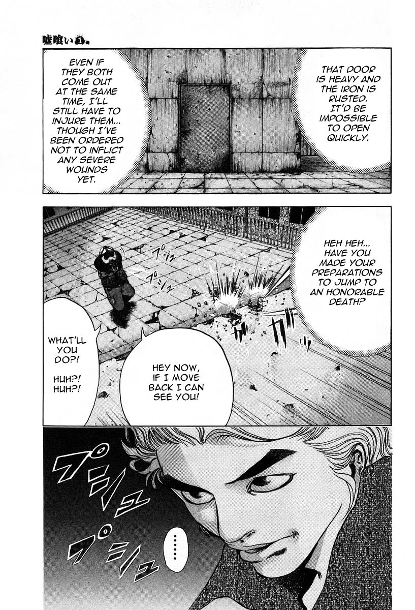 Usogui chapter 7 page 7