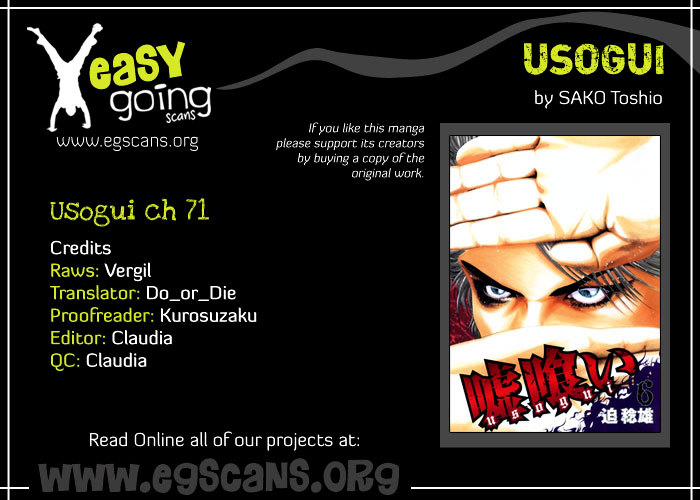Usogui chapter 71 page 1