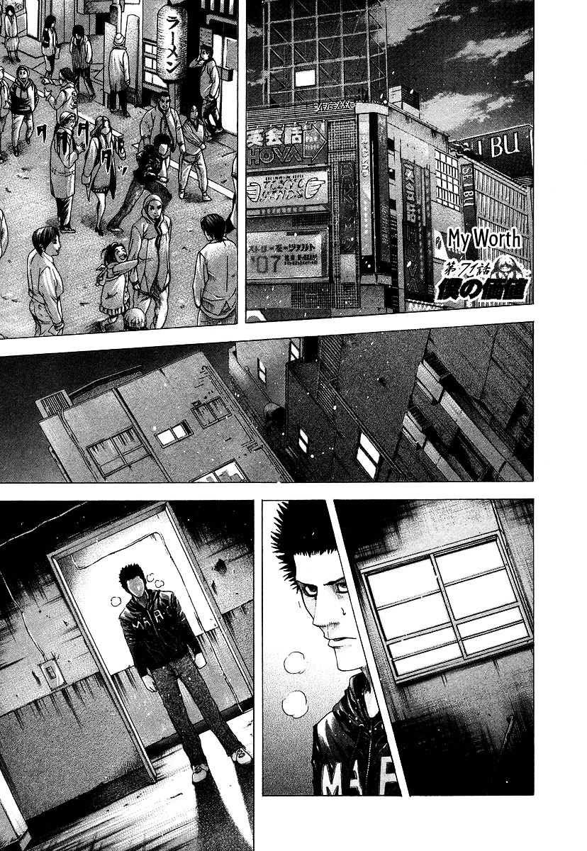 Usogui chapter 71 page 2