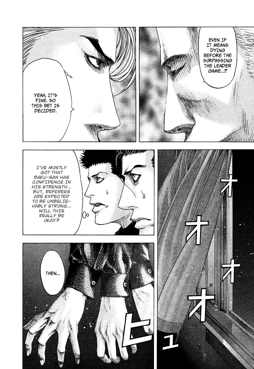 Usogui chapter 72 page 11