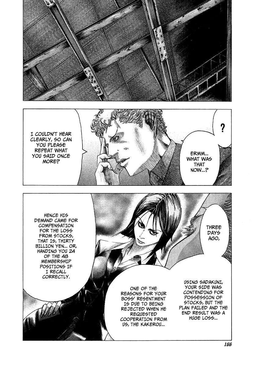 Usogui chapter 73 page 17