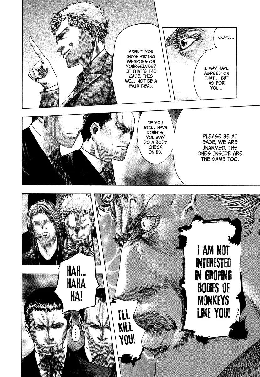 Usogui chapter 73 page 7