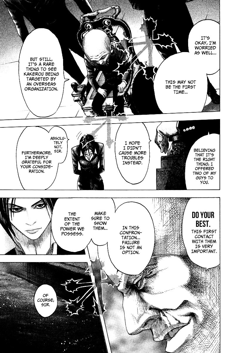 Usogui chapter 74 page 10