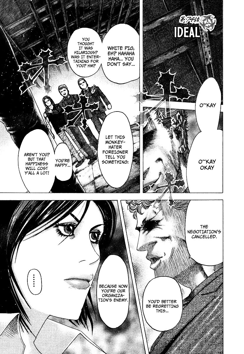 Usogui chapter 74 page 2