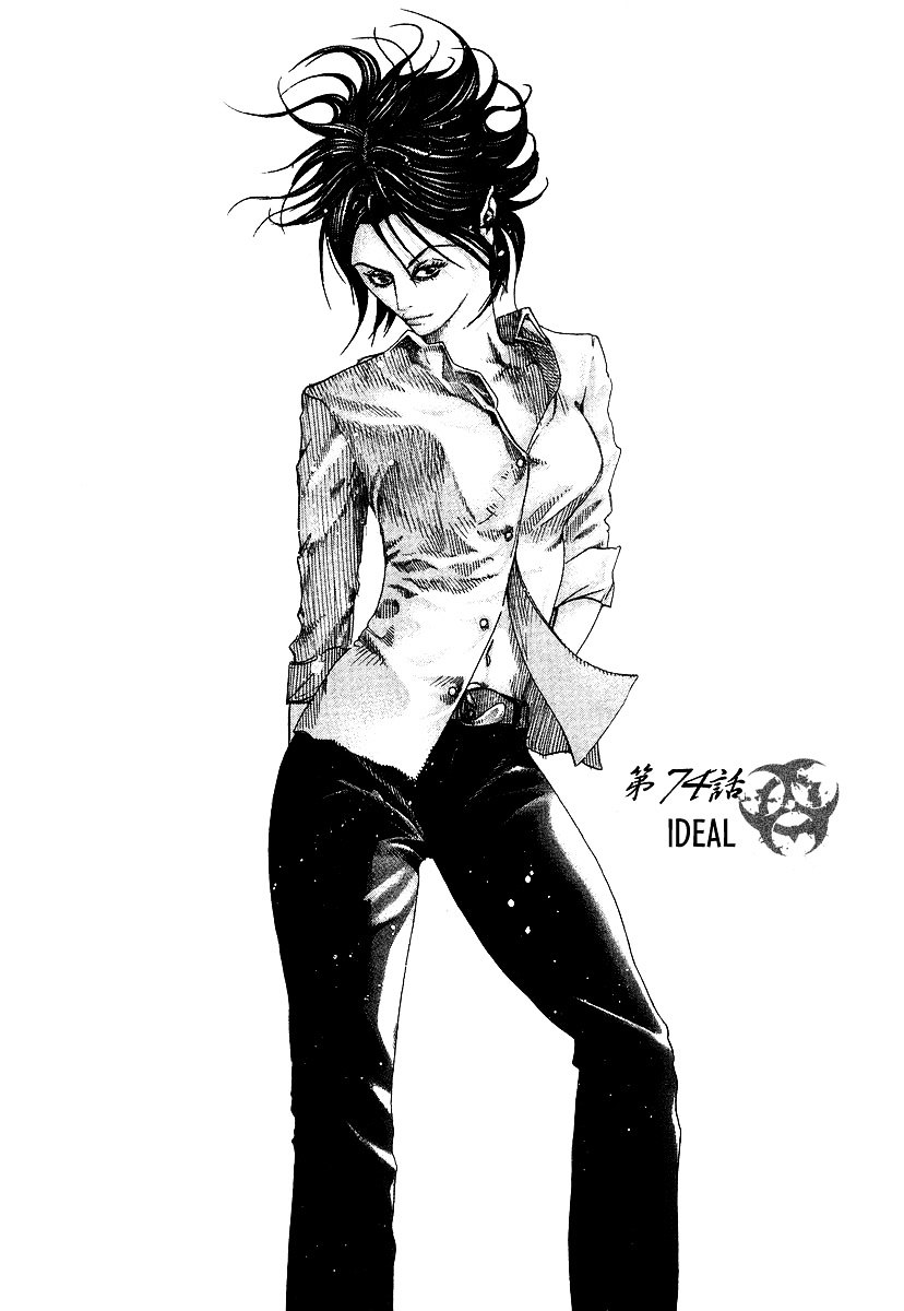 Usogui chapter 74 page 3