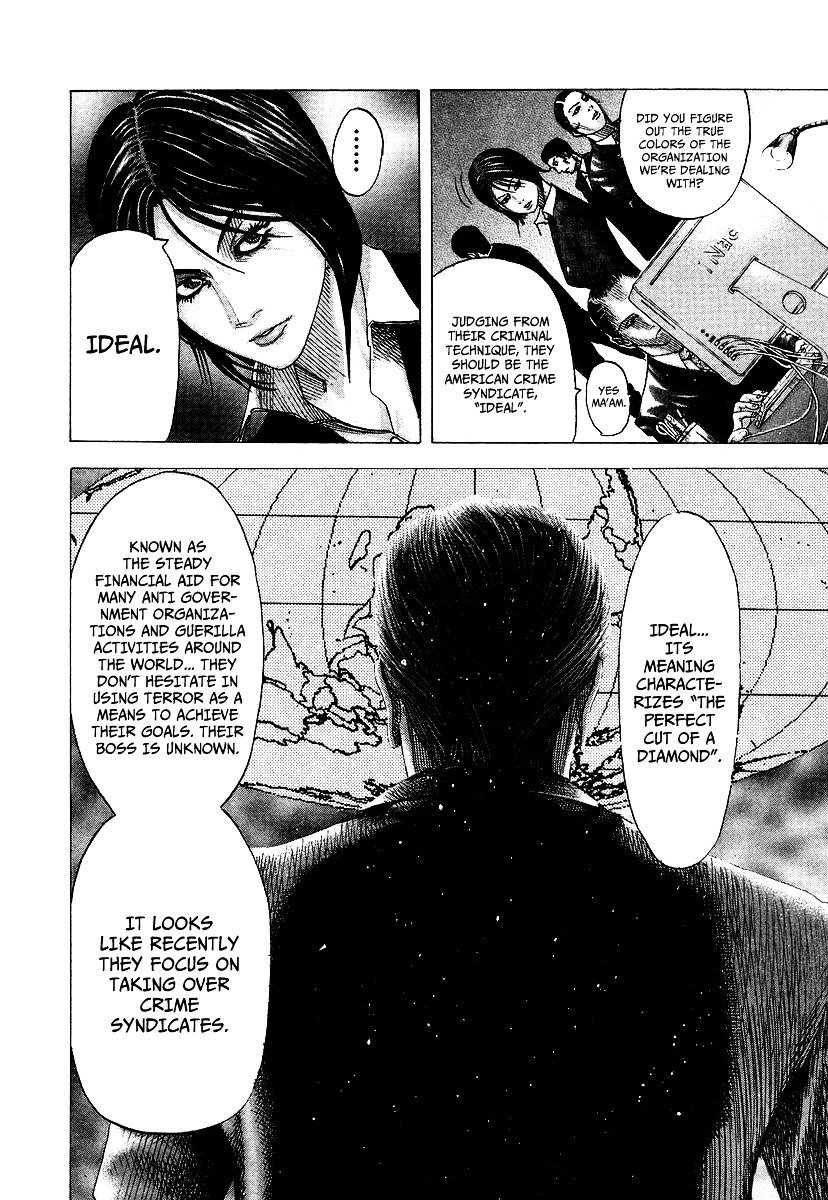 Usogui chapter 74 page 5