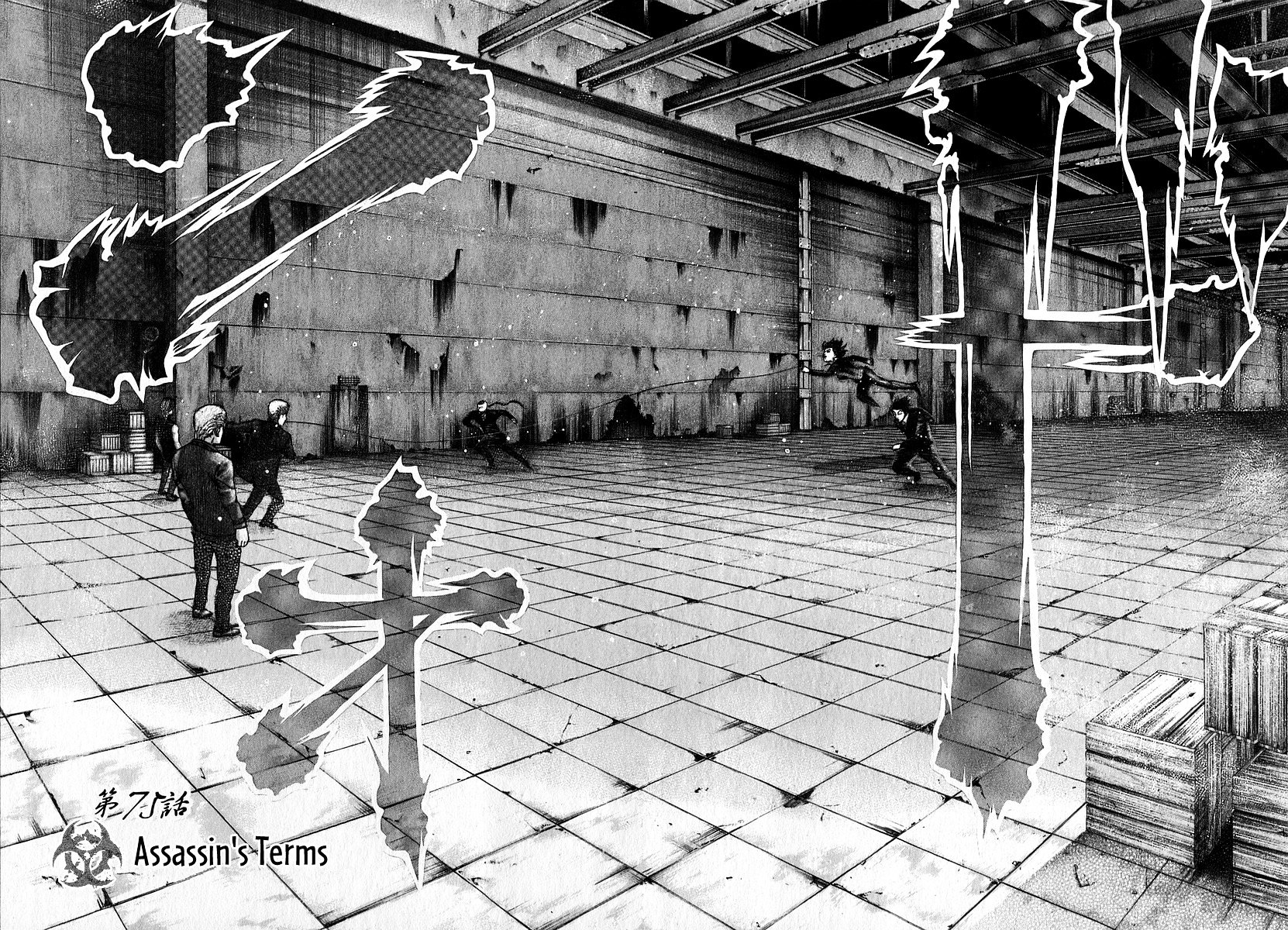 Usogui chapter 75 page 5