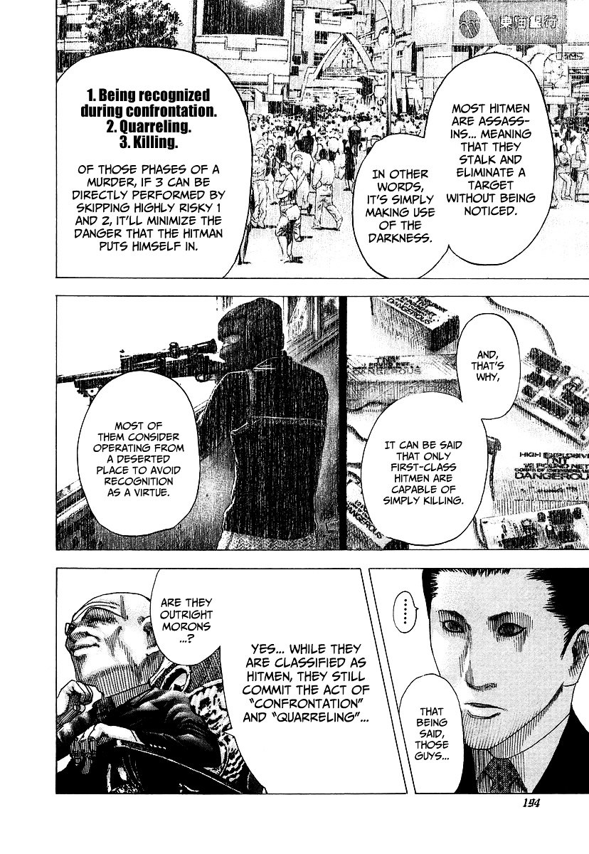 Usogui chapter 75 page 8