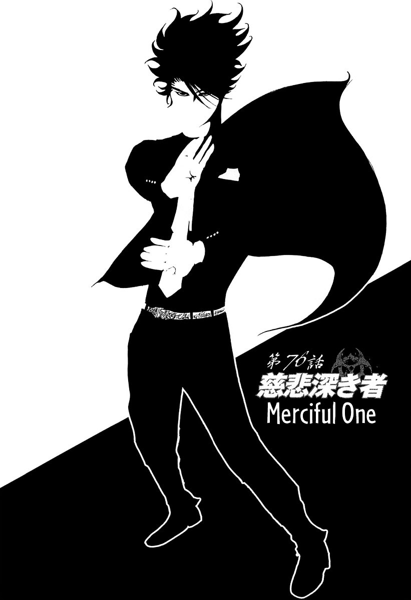 Usogui chapter 76 page 7