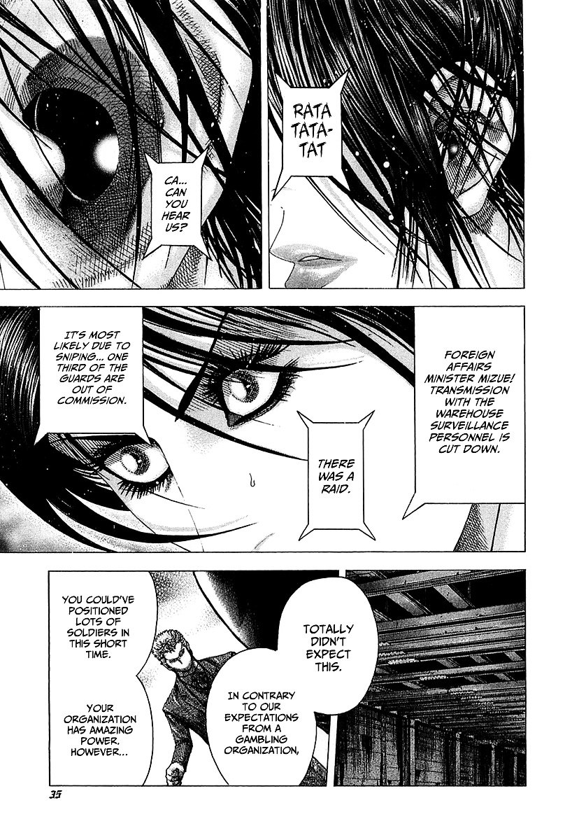 Usogui chapter 77 page 12