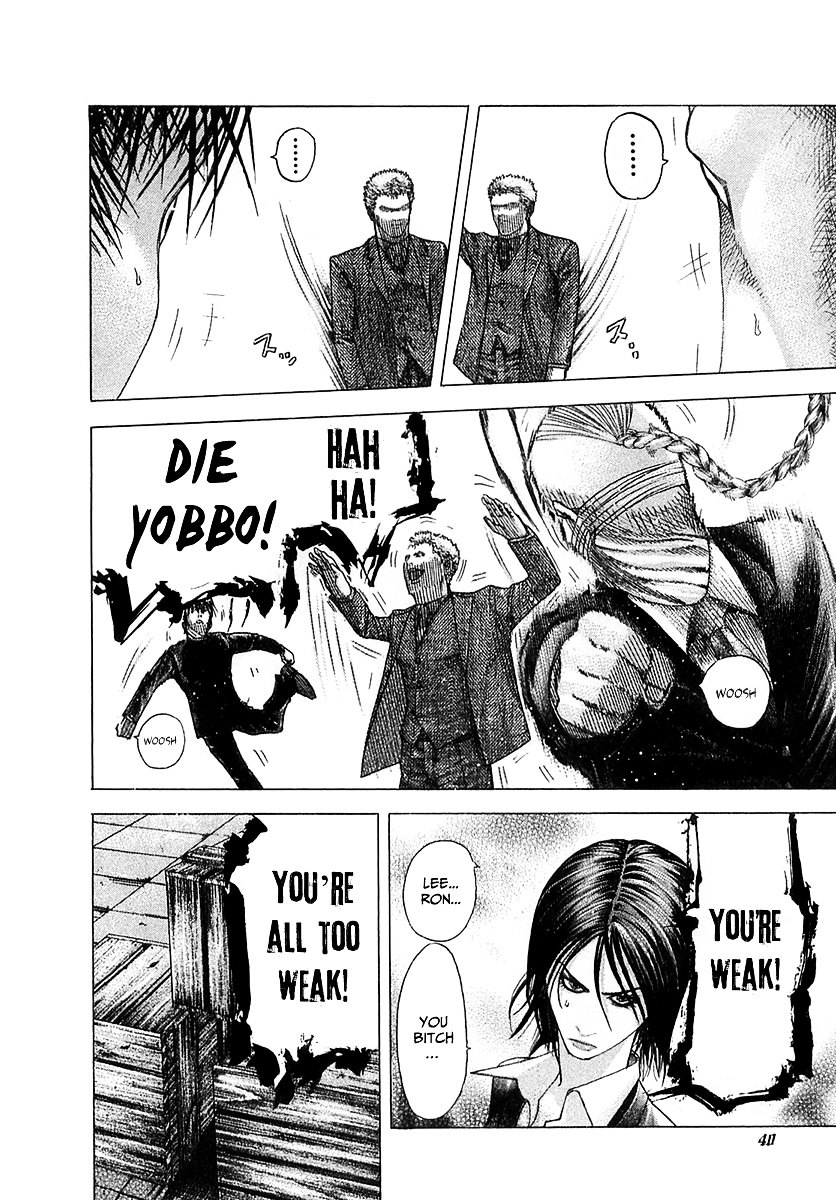 Usogui chapter 77 page 17