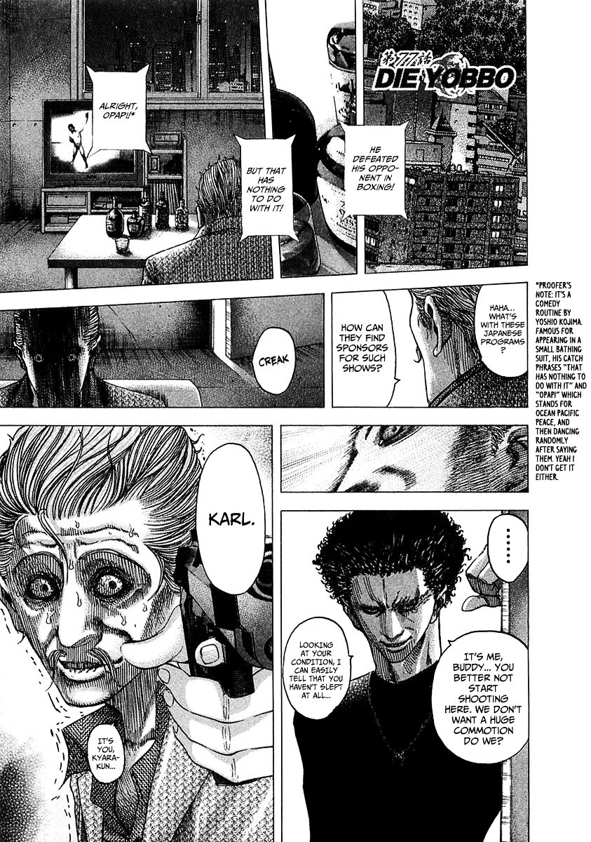 Usogui chapter 77 page 2