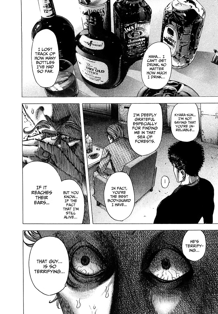 Usogui chapter 77 page 3