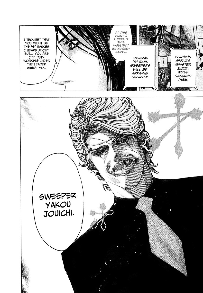 Usogui chapter 78 page 3