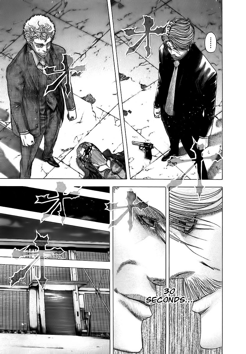 Usogui chapter 79 page 10