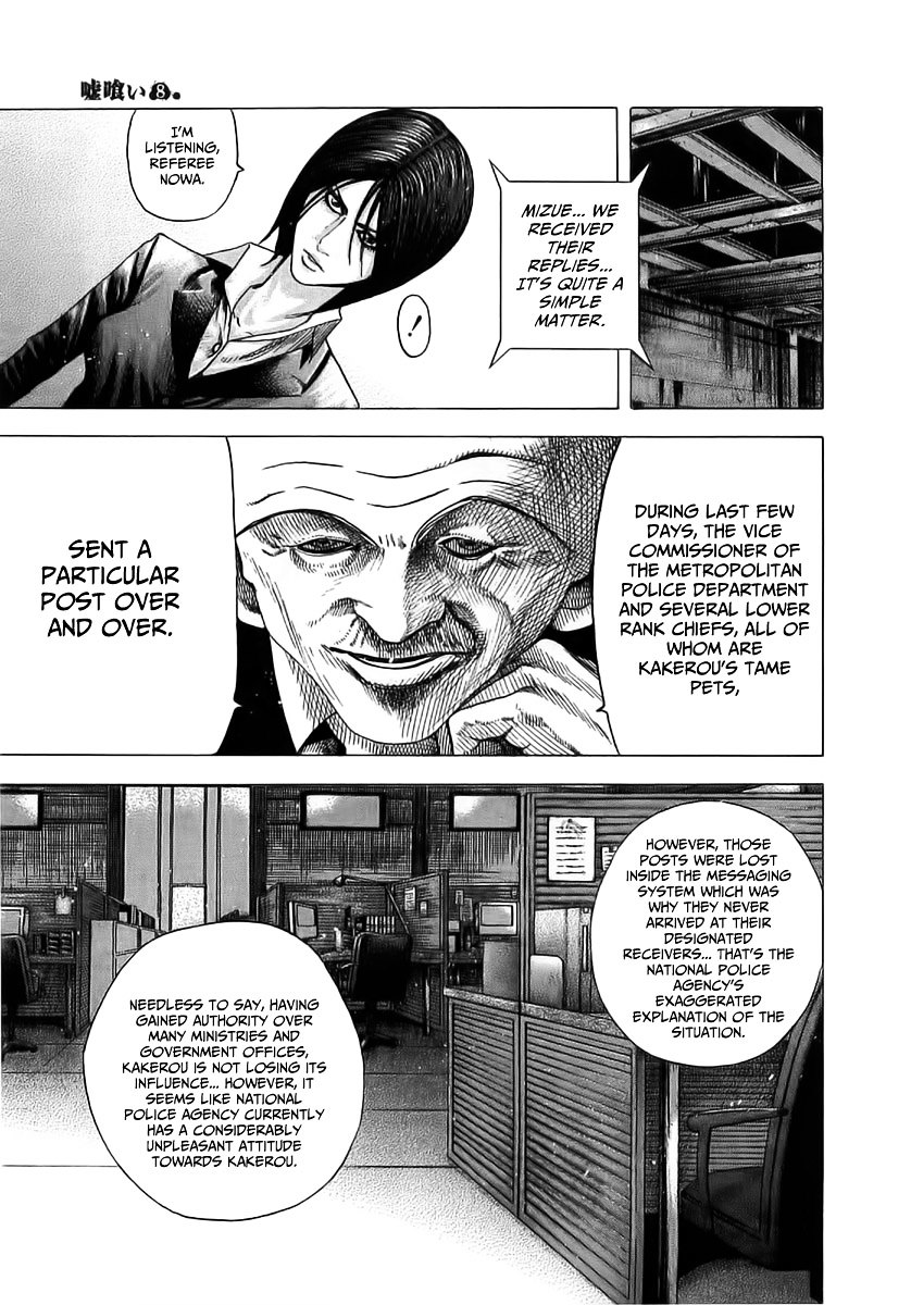 Usogui chapter 79 page 6