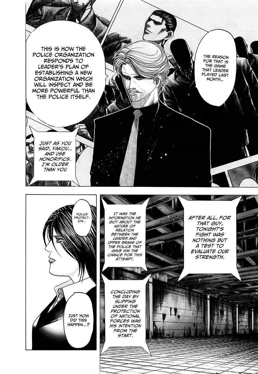 Usogui chapter 79 page 7