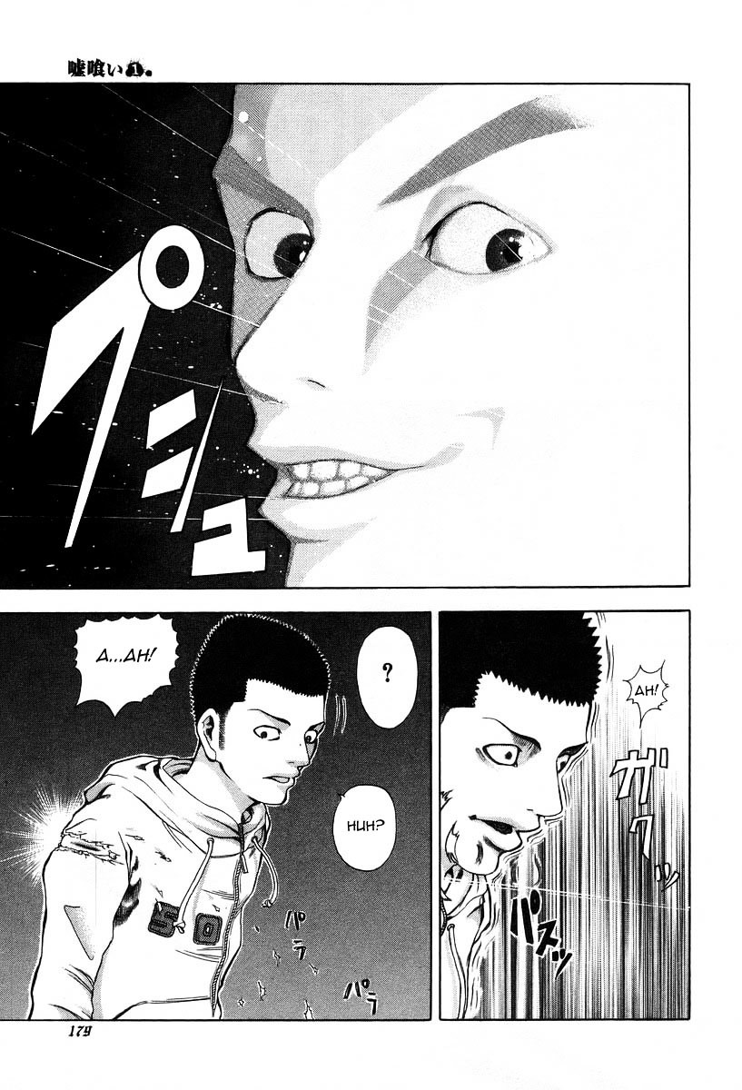 Usogui chapter 8 page 13