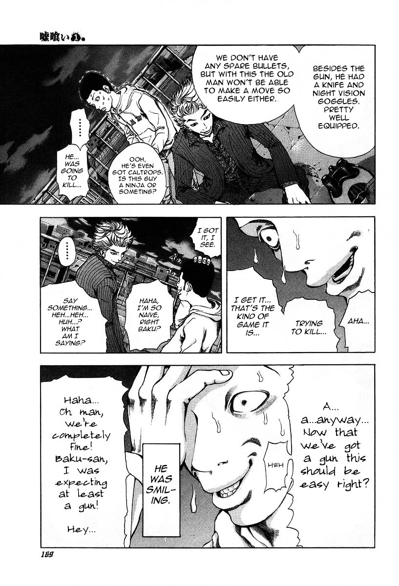 Usogui chapter 8 page 3