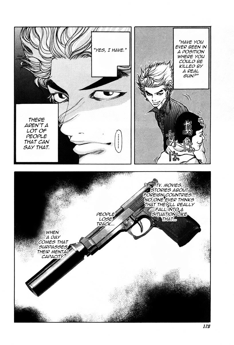 Usogui chapter 8 page 4