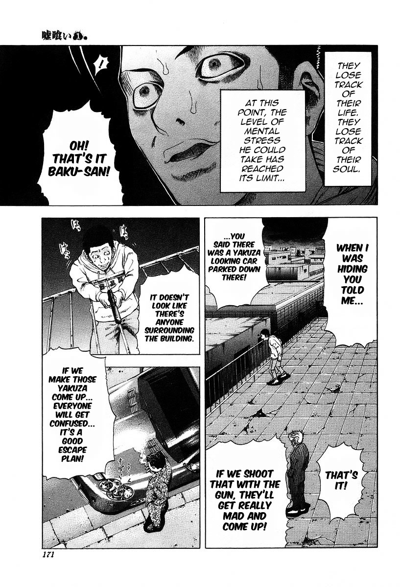Usogui chapter 8 page 5