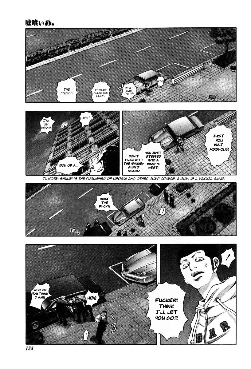 Usogui chapter 8 page 7