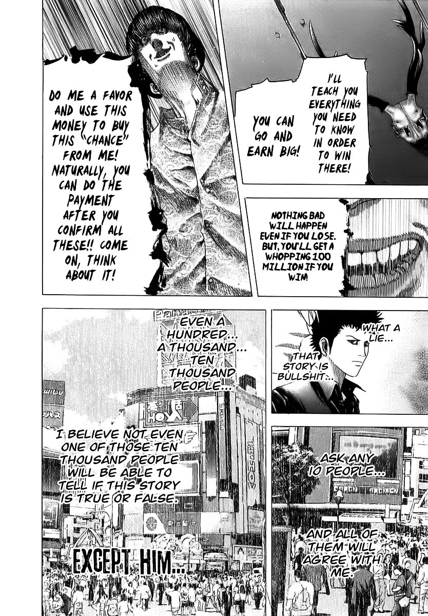 Usogui chapter 80 page 12