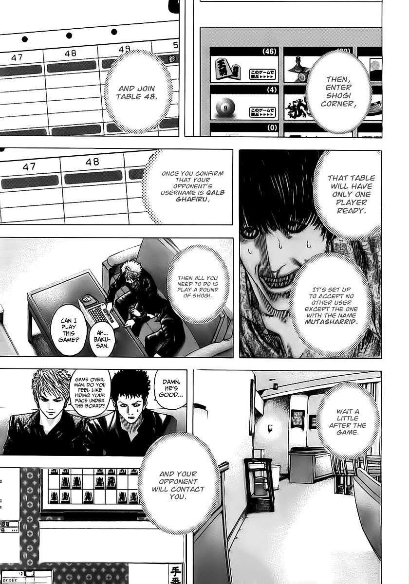 Usogui chapter 80 page 17