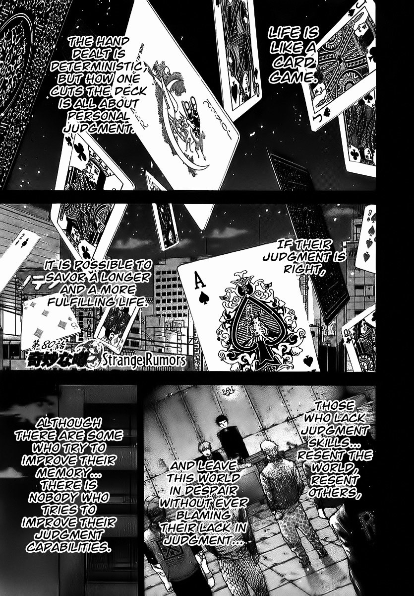 Usogui chapter 80 page 2