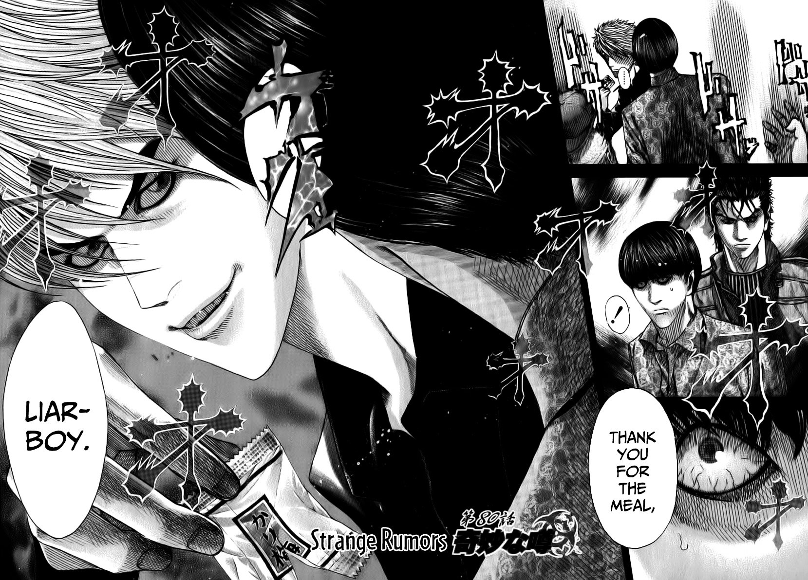 Usogui chapter 80 page 5