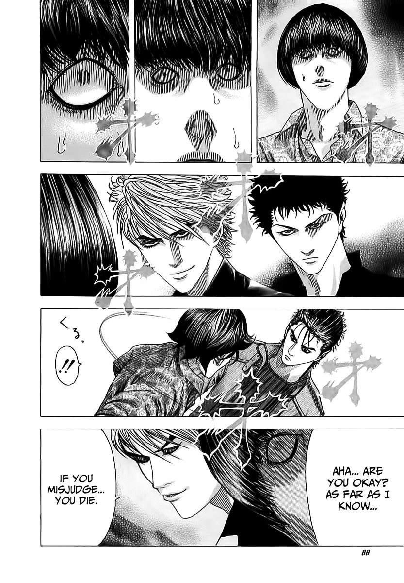 Usogui chapter 80 page 6