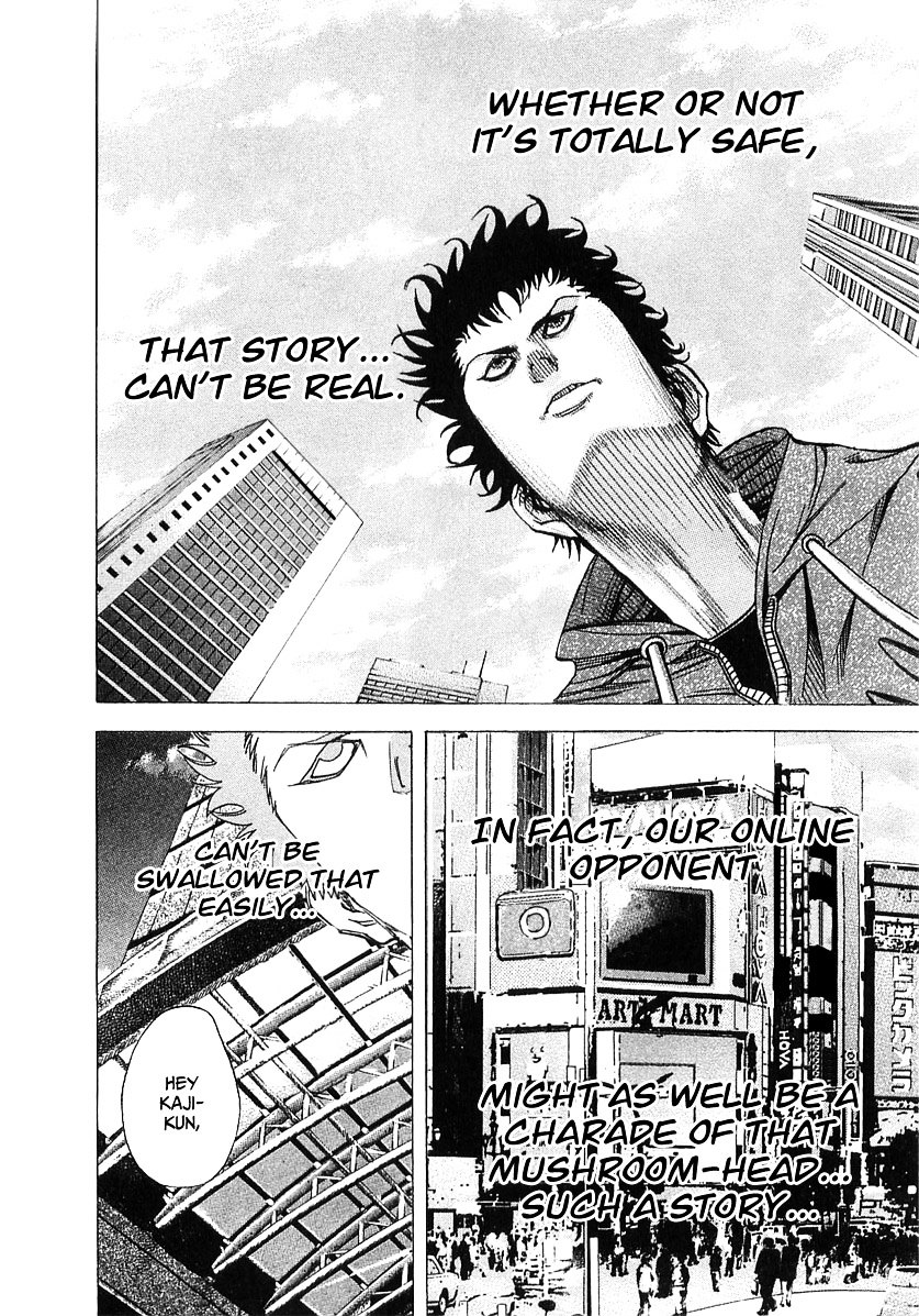 Usogui chapter 81 page 7