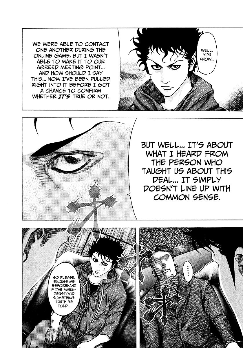 Usogui chapter 82 page 6