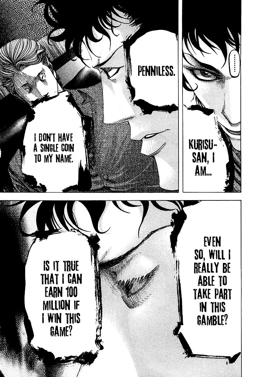 Usogui chapter 82 page 7