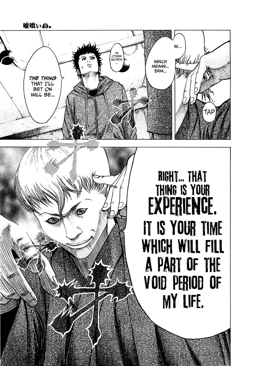 Usogui chapter 83 page 16