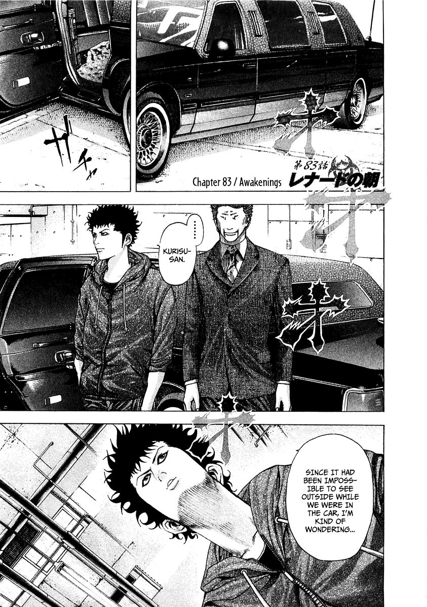 Usogui chapter 83 page 2