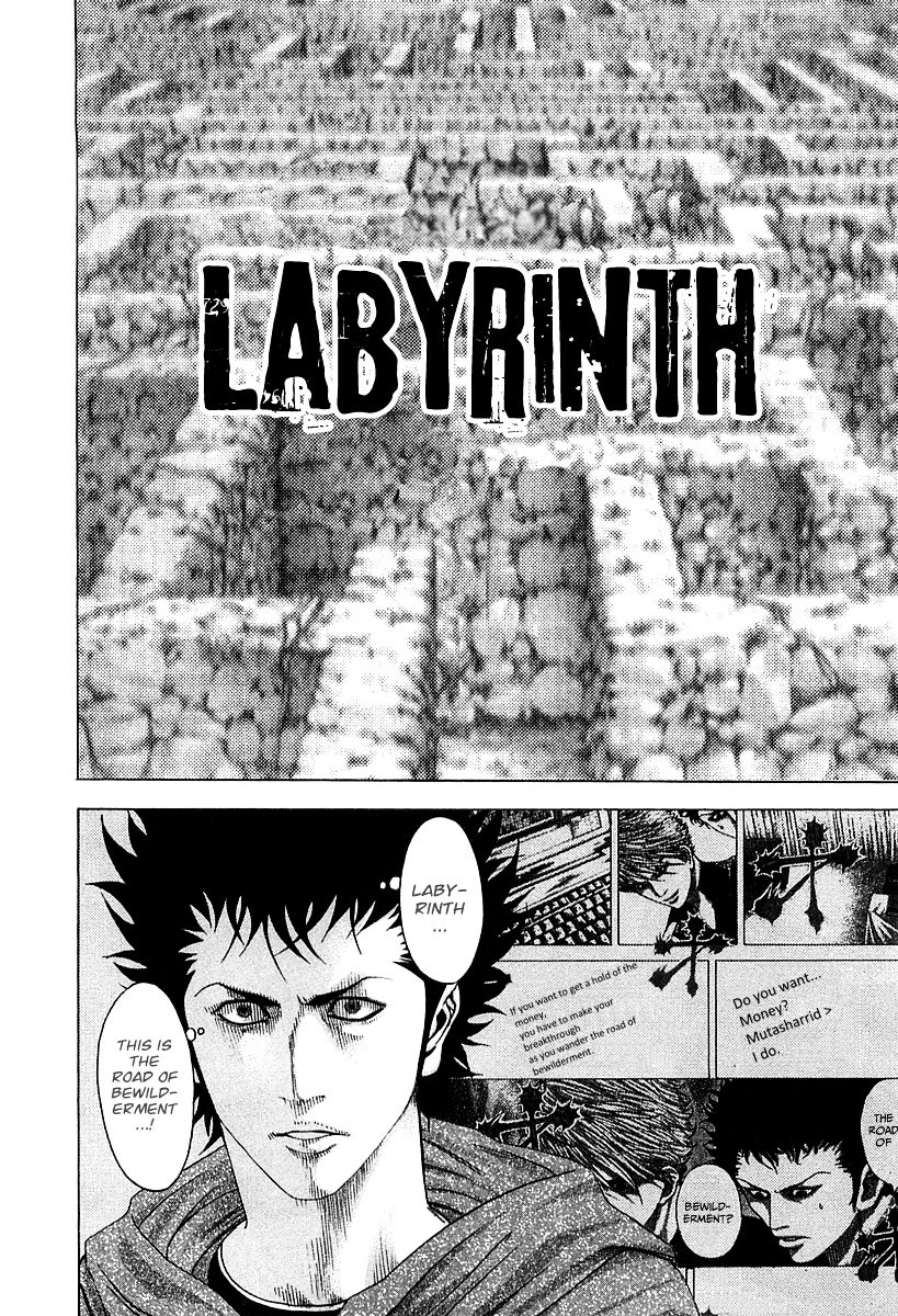 Usogui chapter 84 page 13