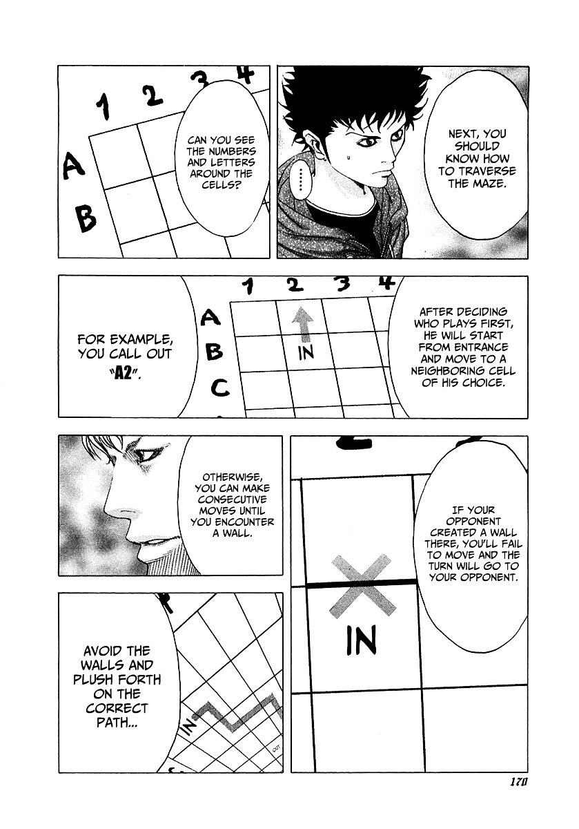 Usogui chapter 84 page 17