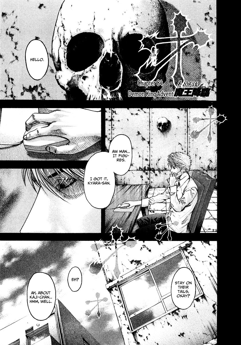 Usogui chapter 84 page 2